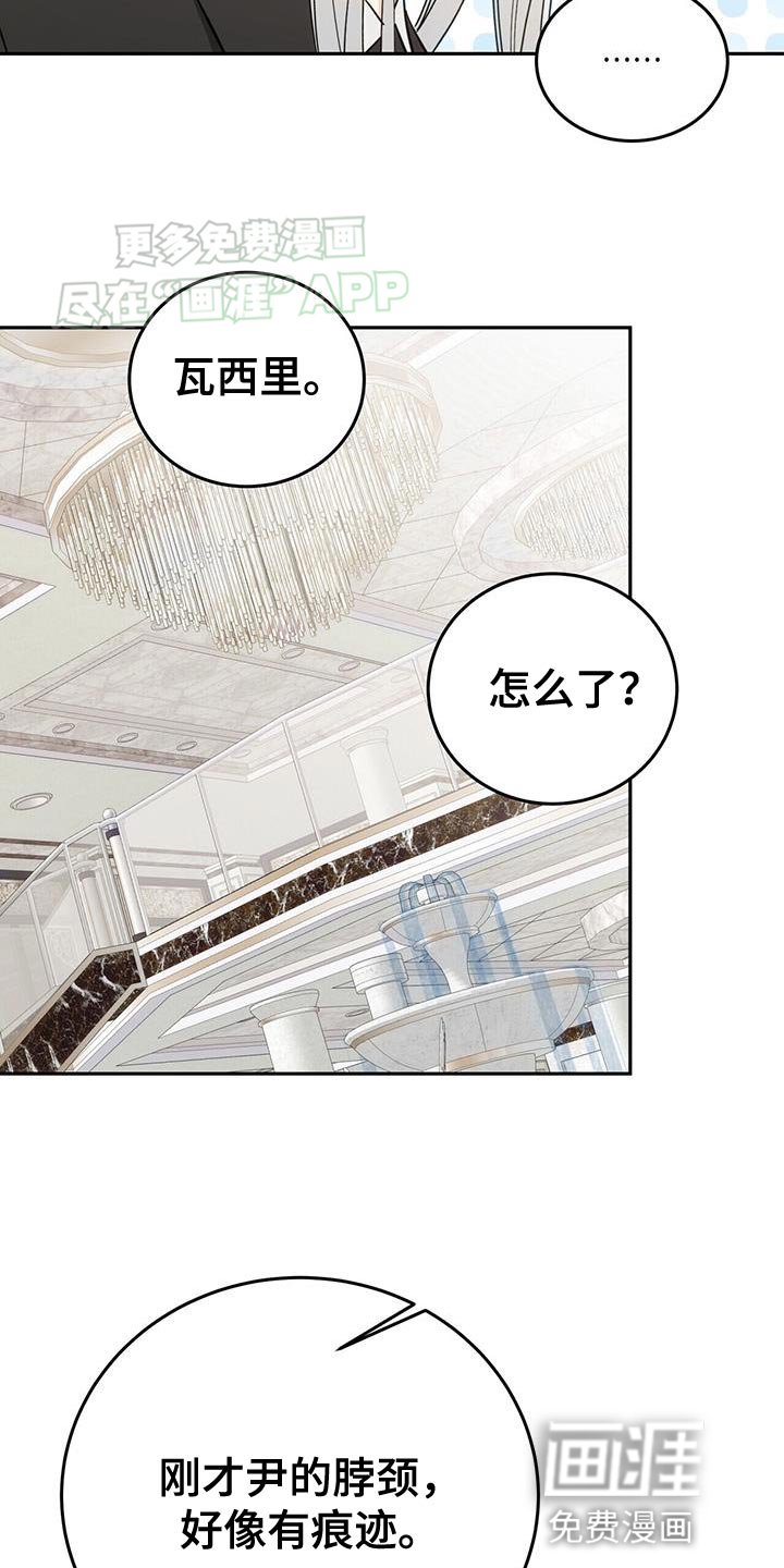 第17章：你不认识