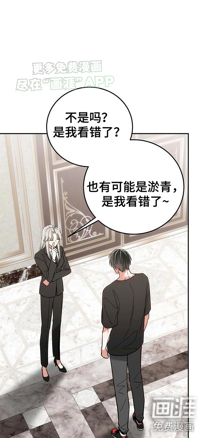 第18章：不幸的一天