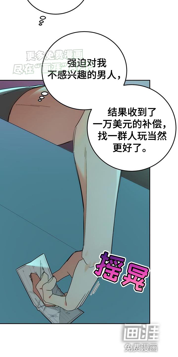 第18章：不幸的一天