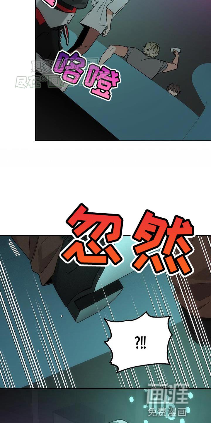 第18章：不幸的一天