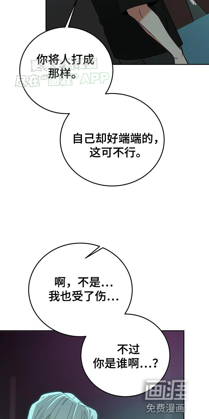 第18章：不幸的一天