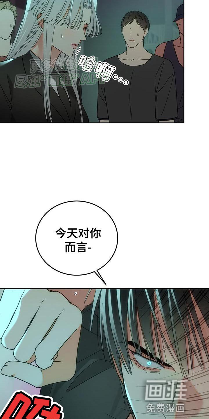 第18章：不幸的一天