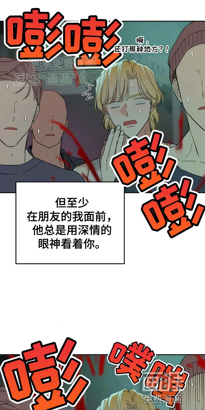 第18章：不幸的一天