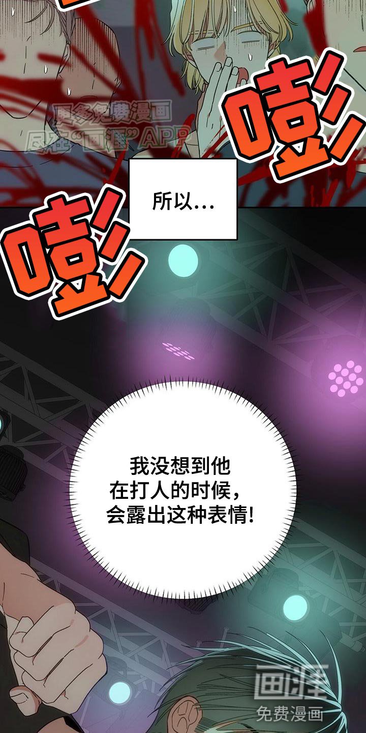 第18章：不幸的一天