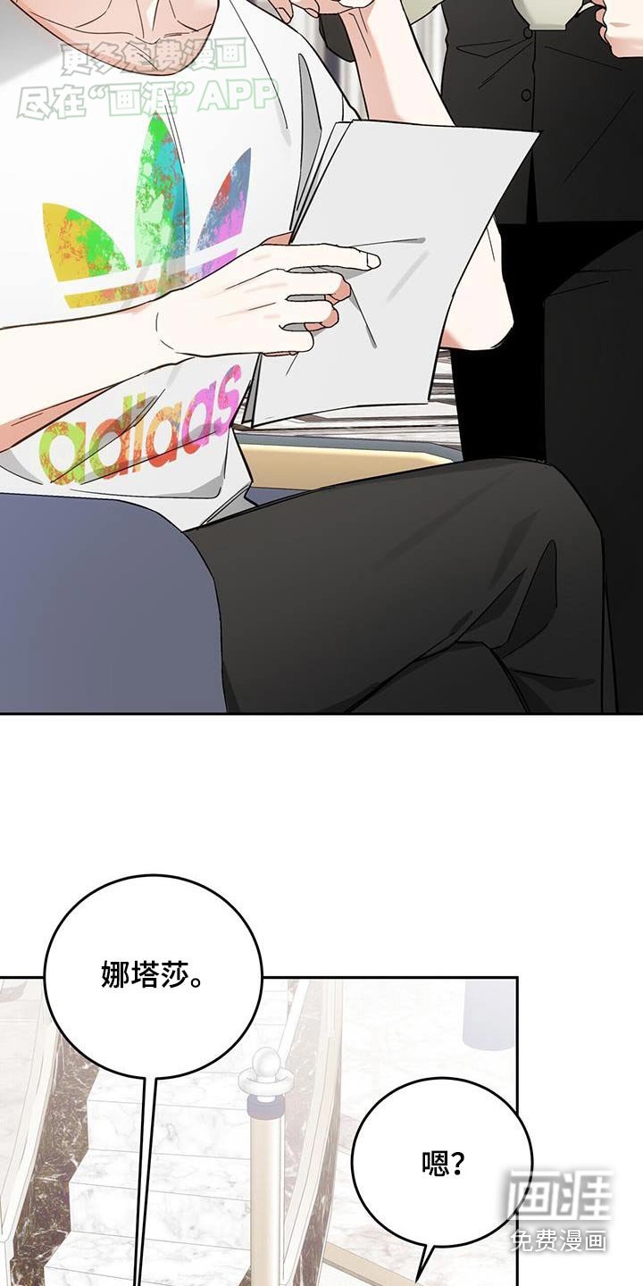 第19章：什么都知道