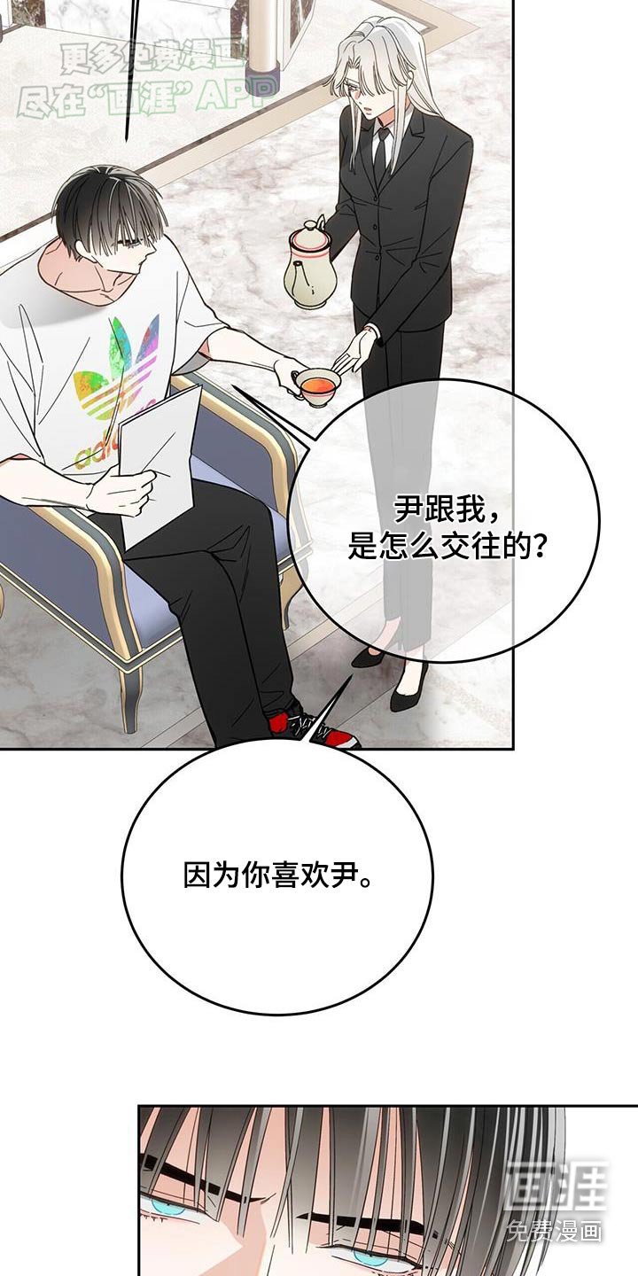 第19章：什么都知道