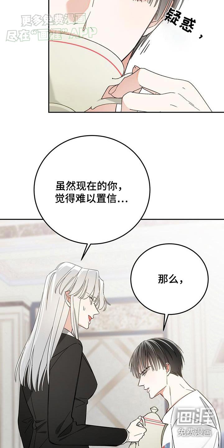 第19章：什么都知道