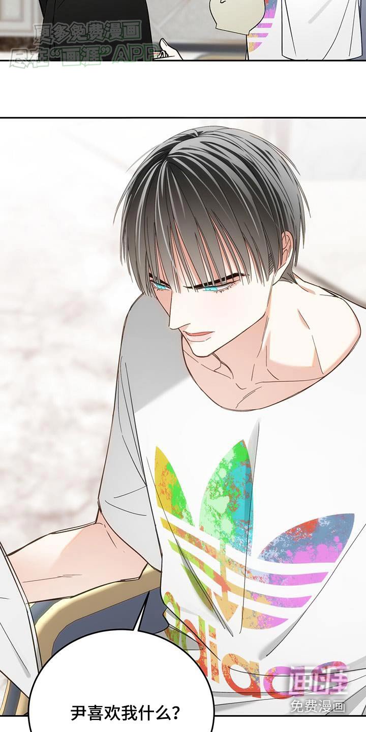 第19章：什么都知道