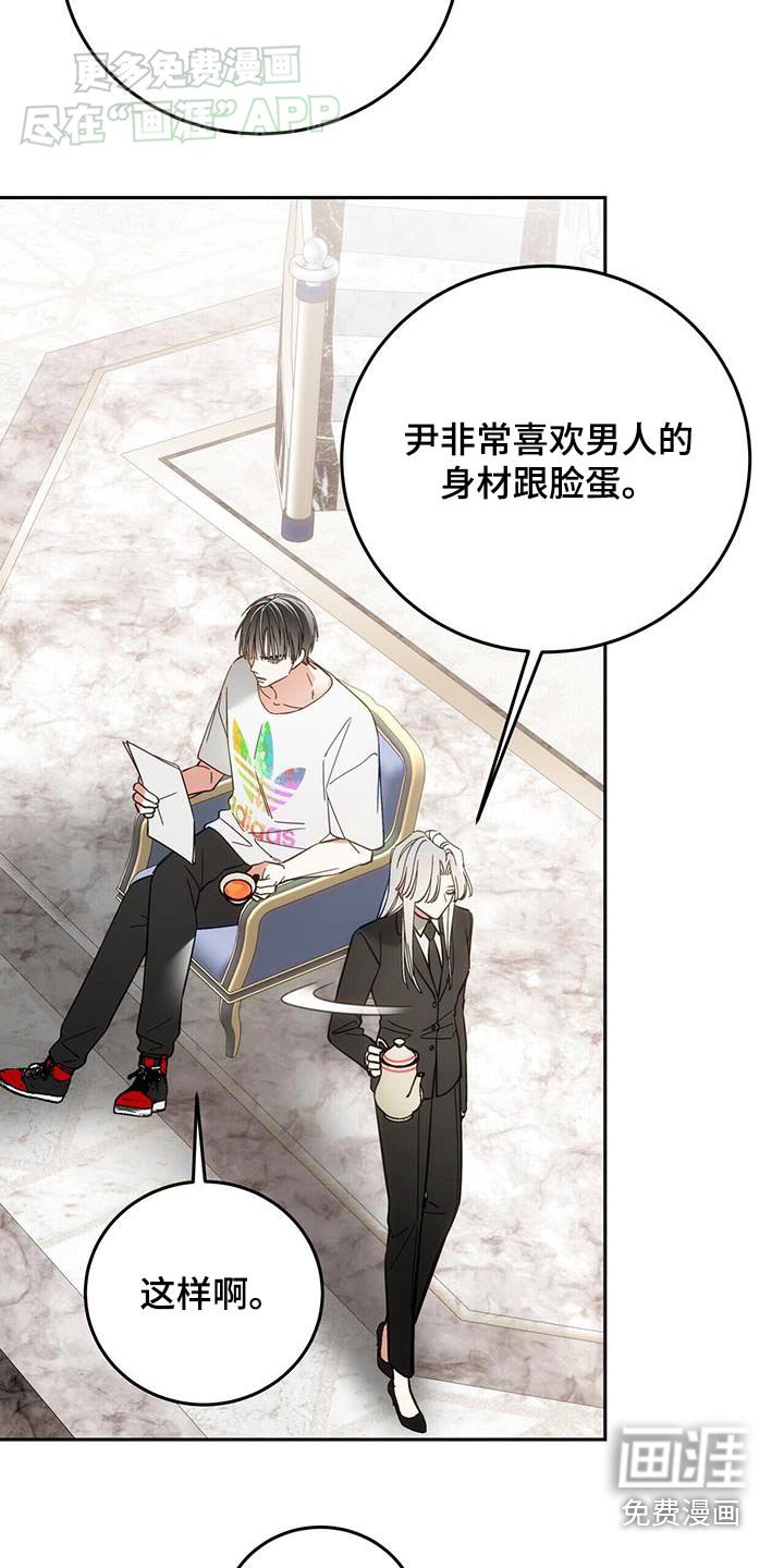 第19章：什么都知道