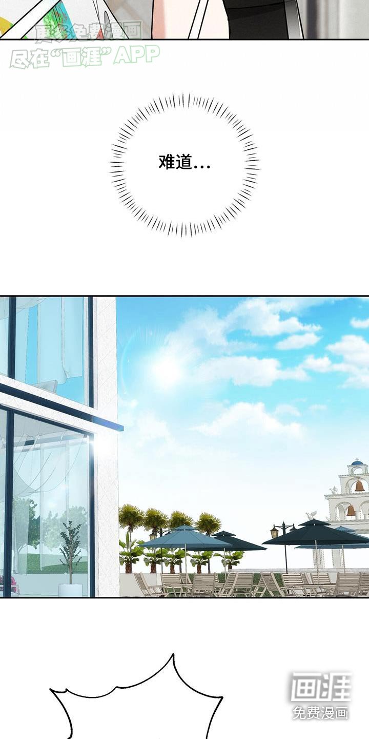 第19章：什么都知道