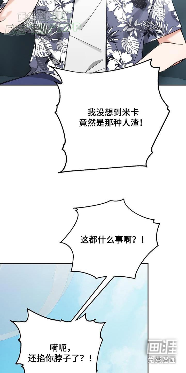 第19章：什么都知道