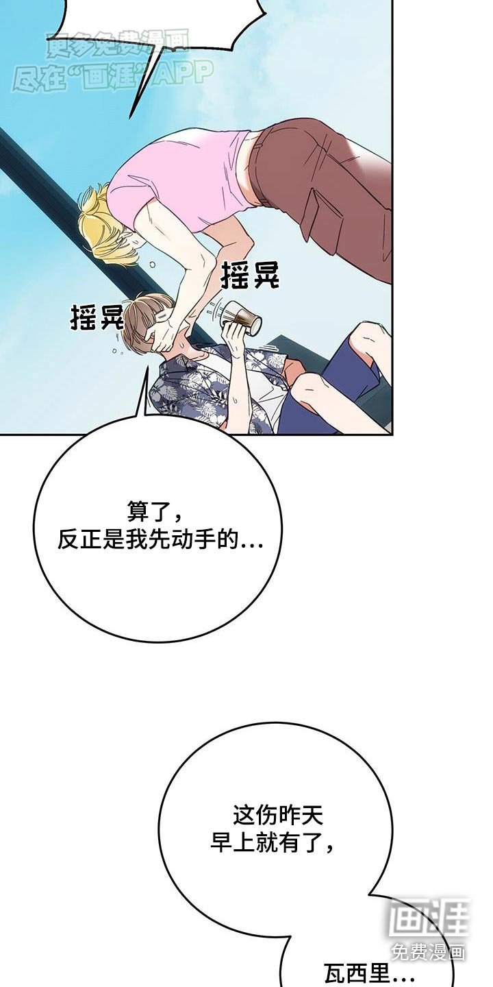 第19章：什么都知道