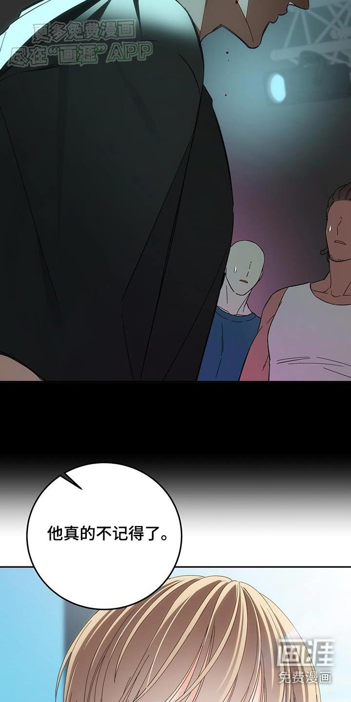 第19章：什么都知道