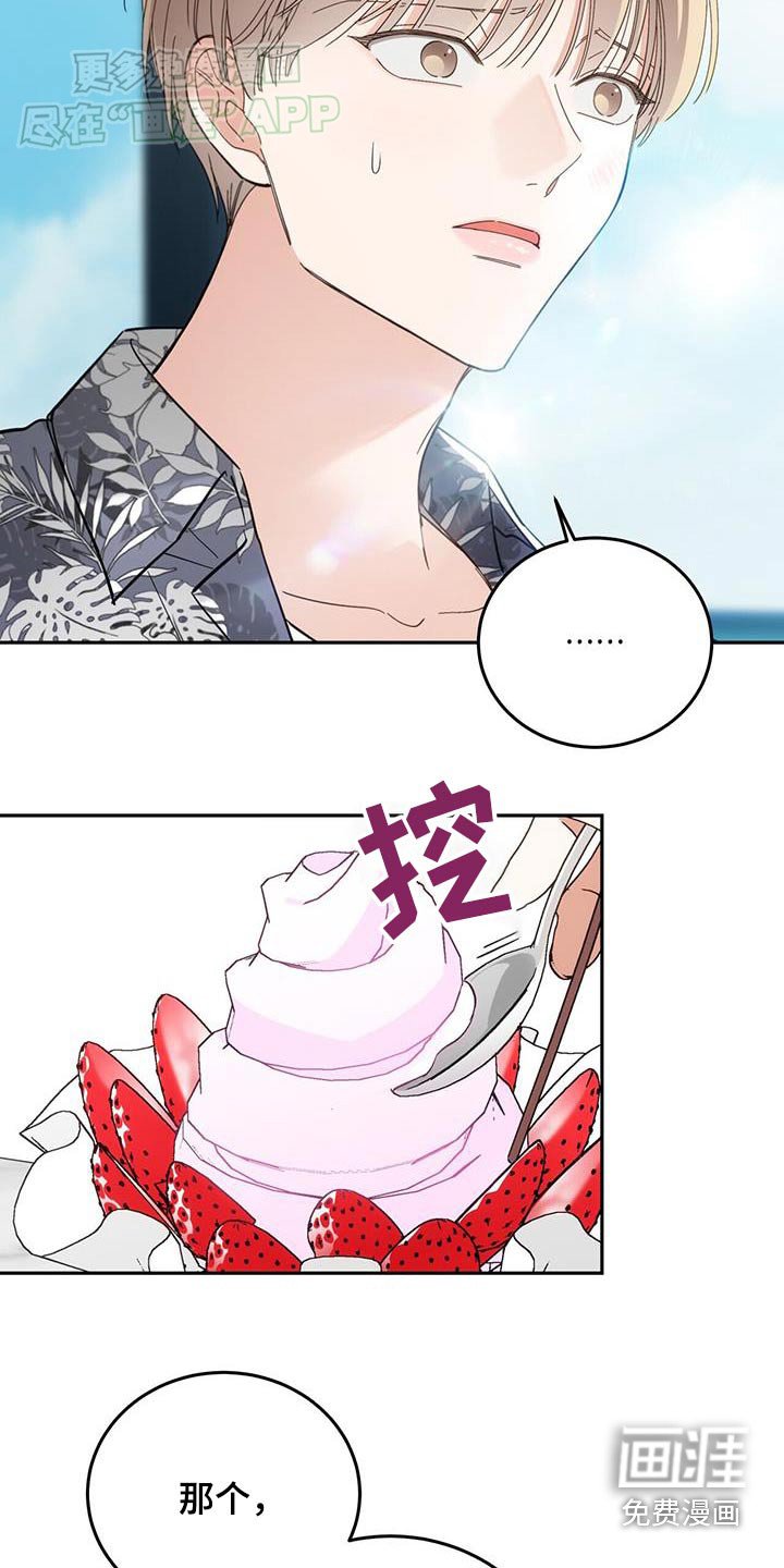 第19章：什么都知道