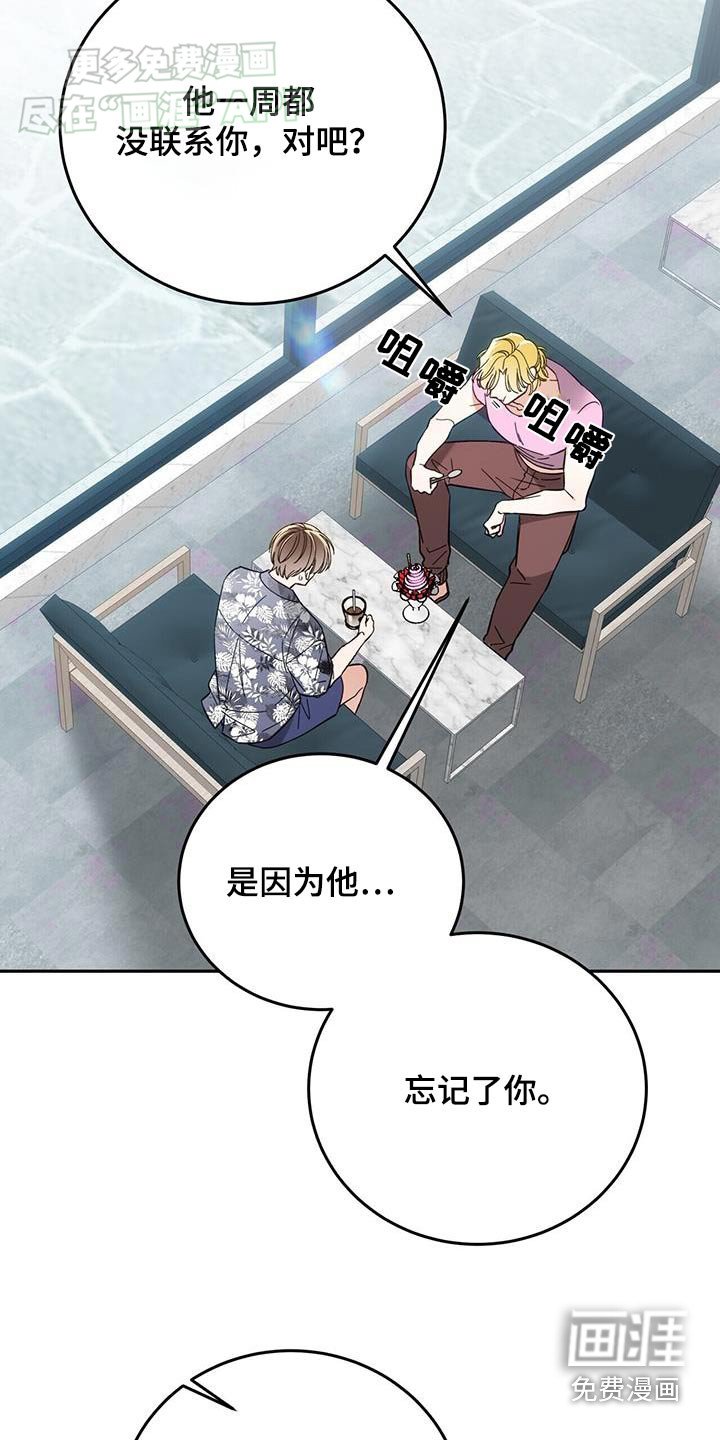 第19章：什么都知道