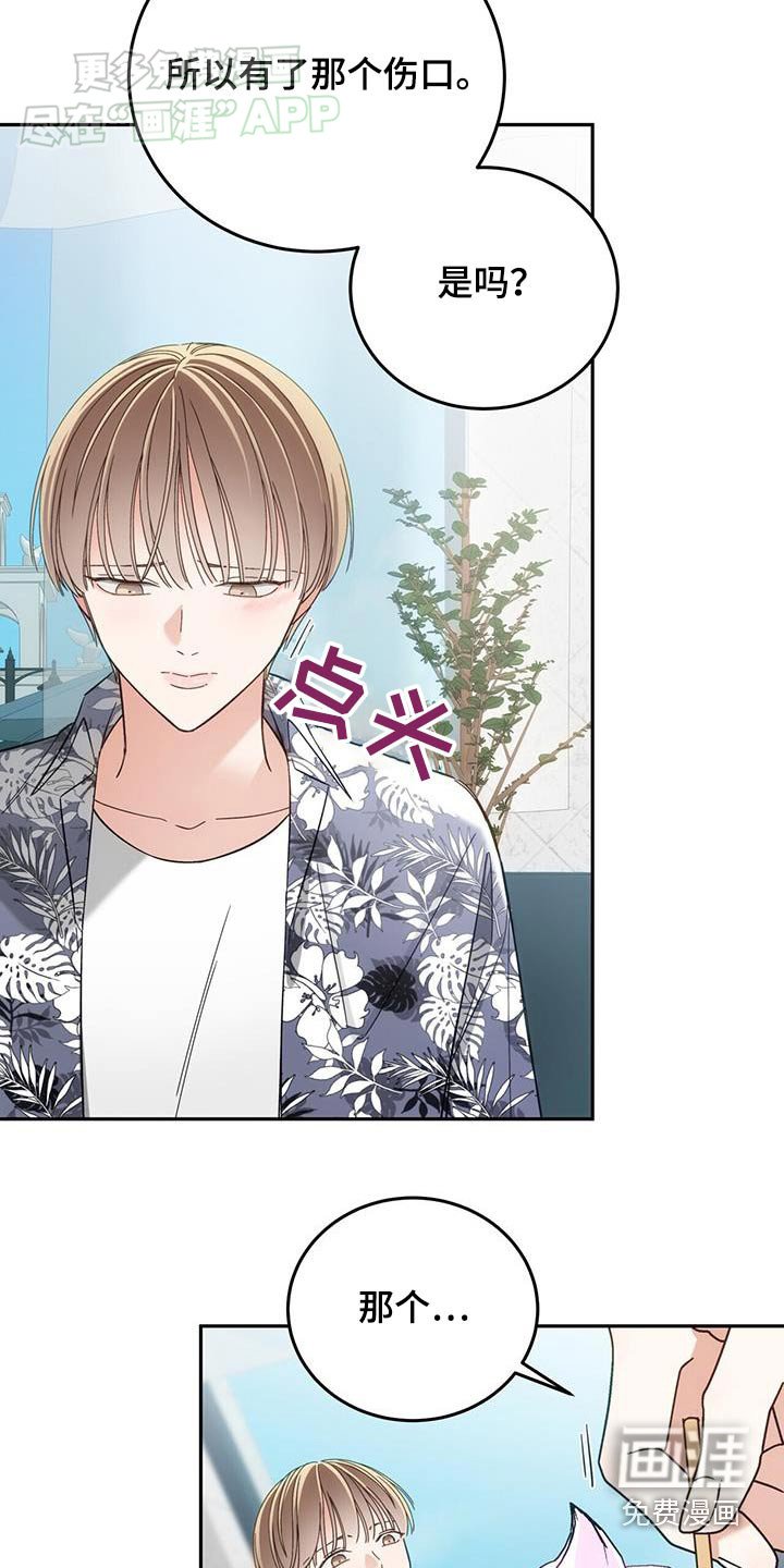 第19章：什么都知道