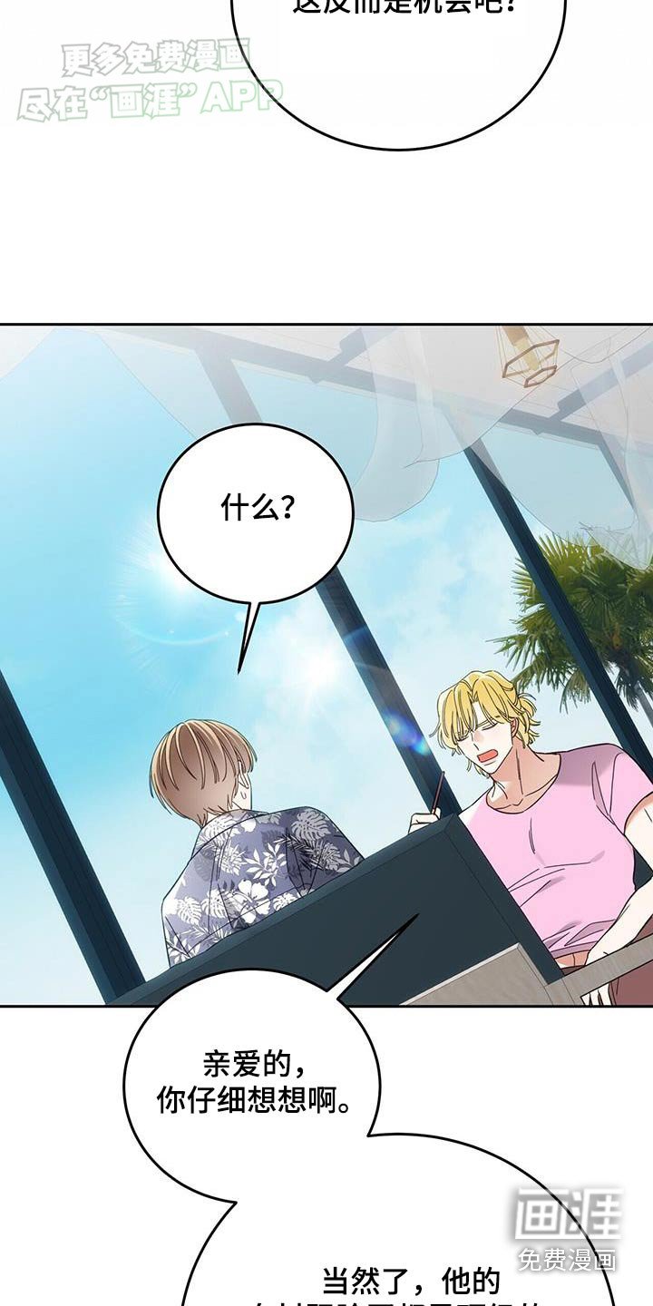 第19章：什么都知道
