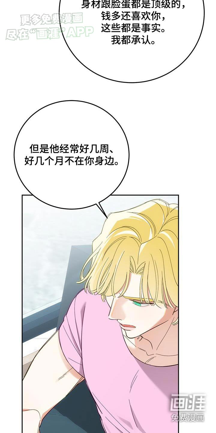第19章：什么都知道