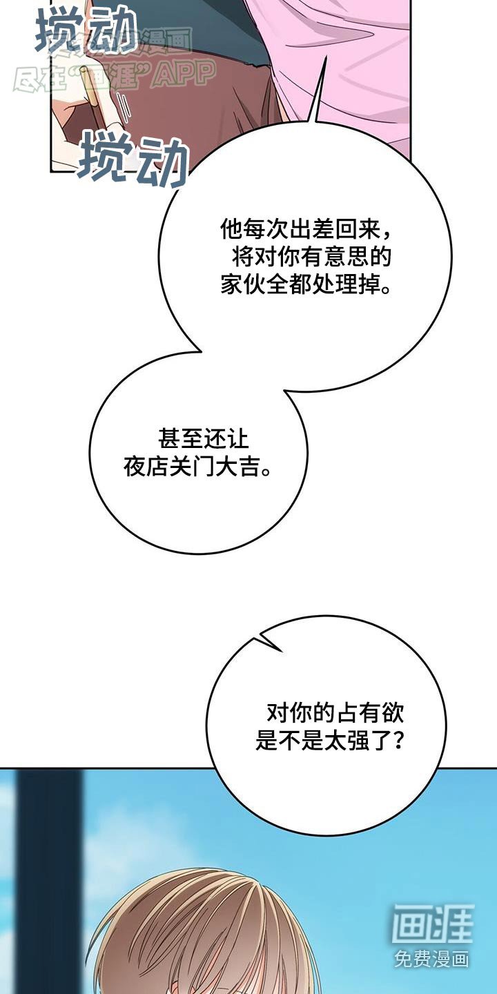 第19章：什么都知道