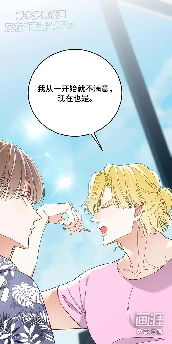 第19章：什么都知道