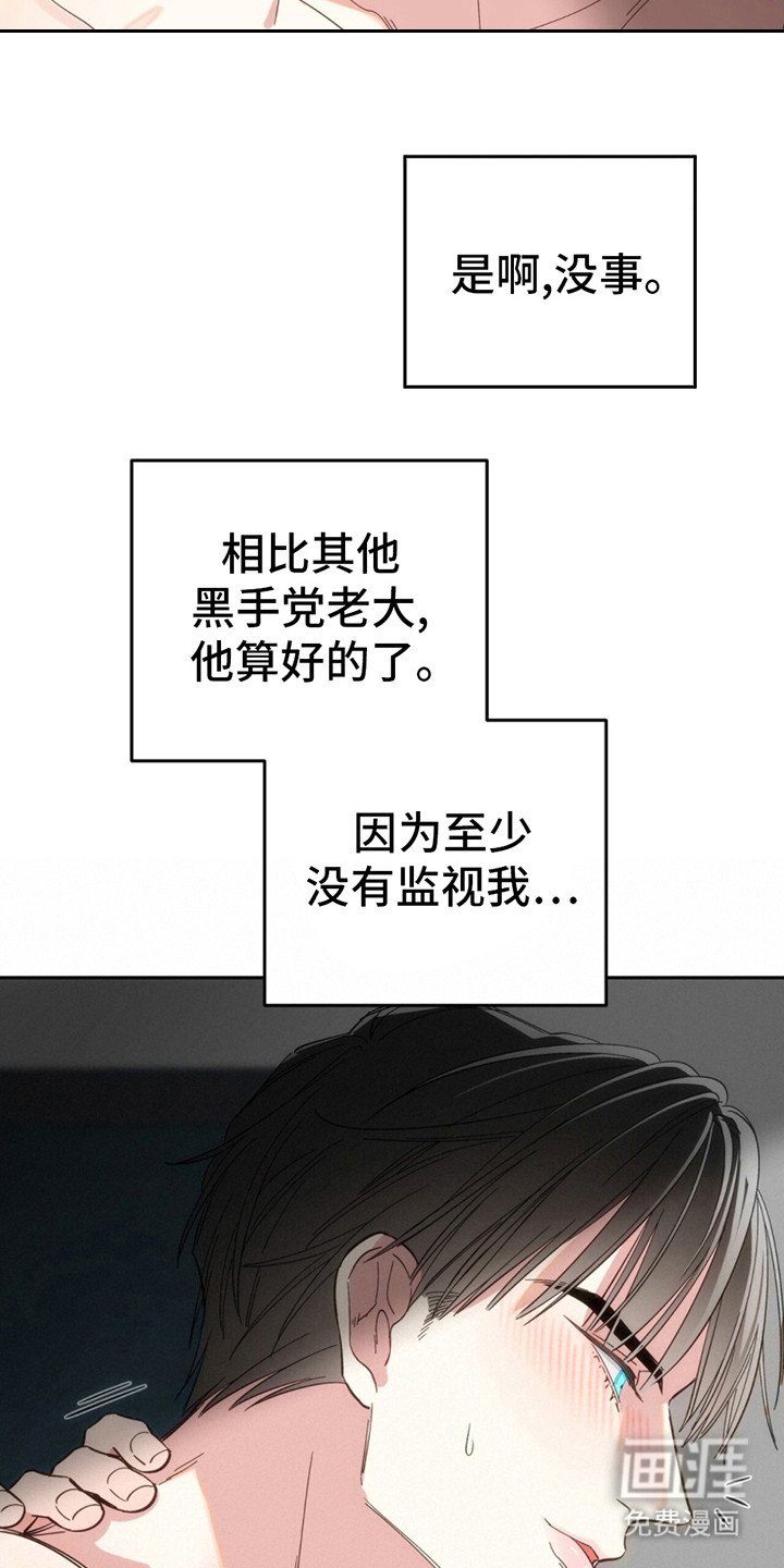 第2章：满分
