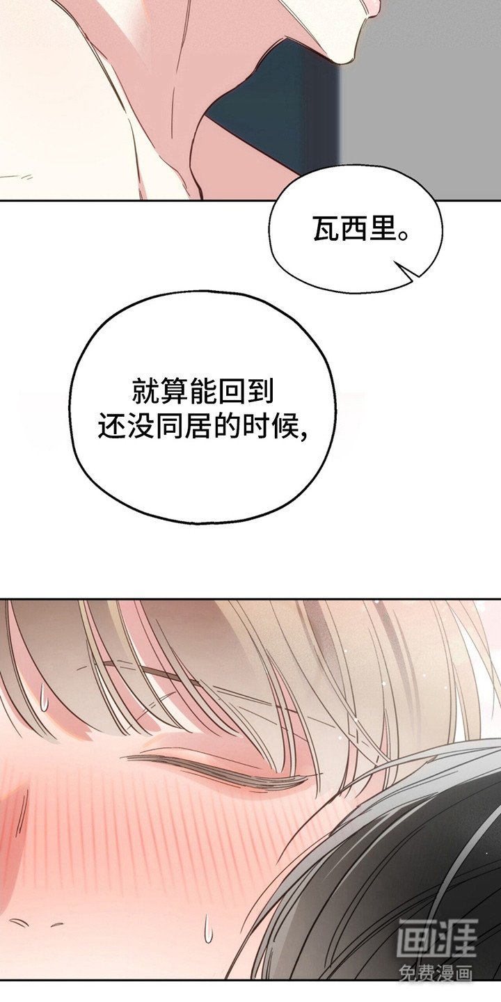 第2章：满分