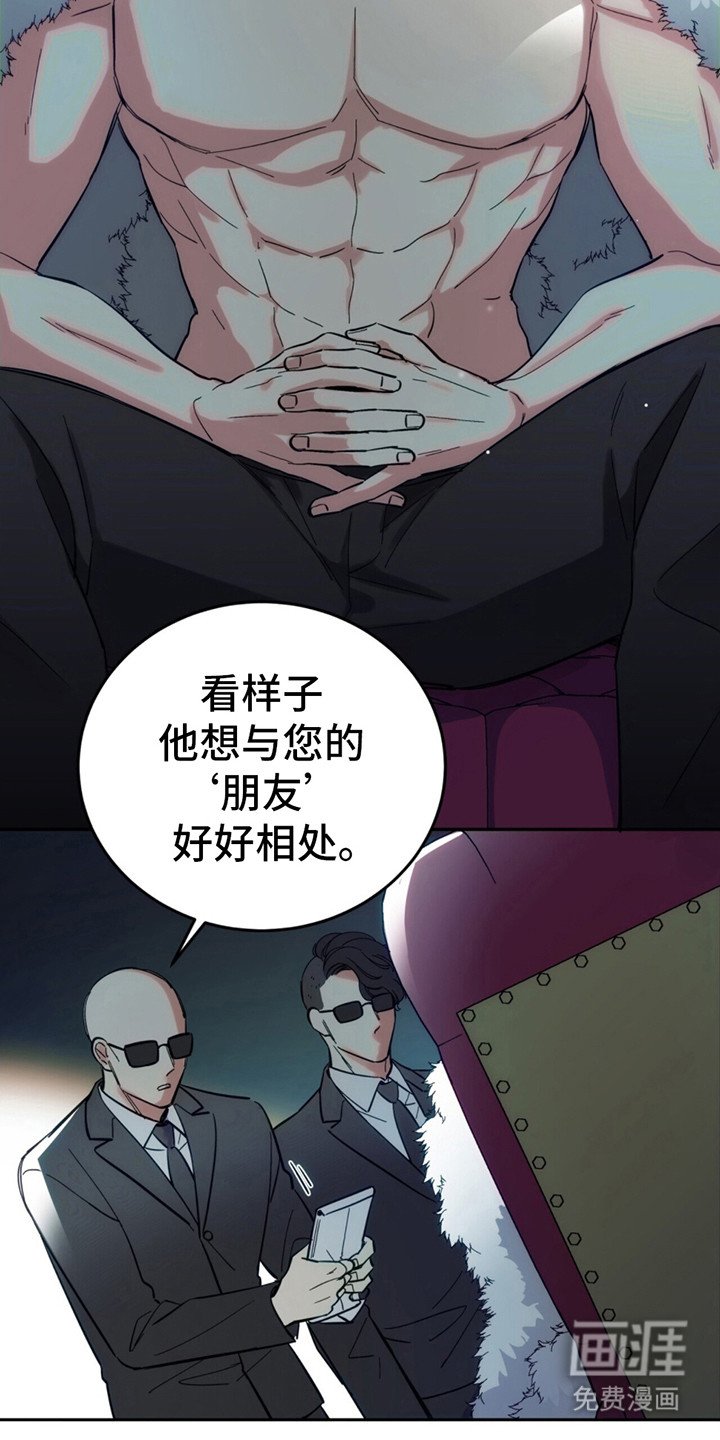 第2章：满分
