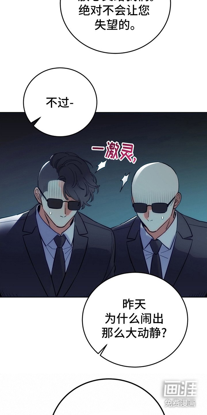 第2章：满分