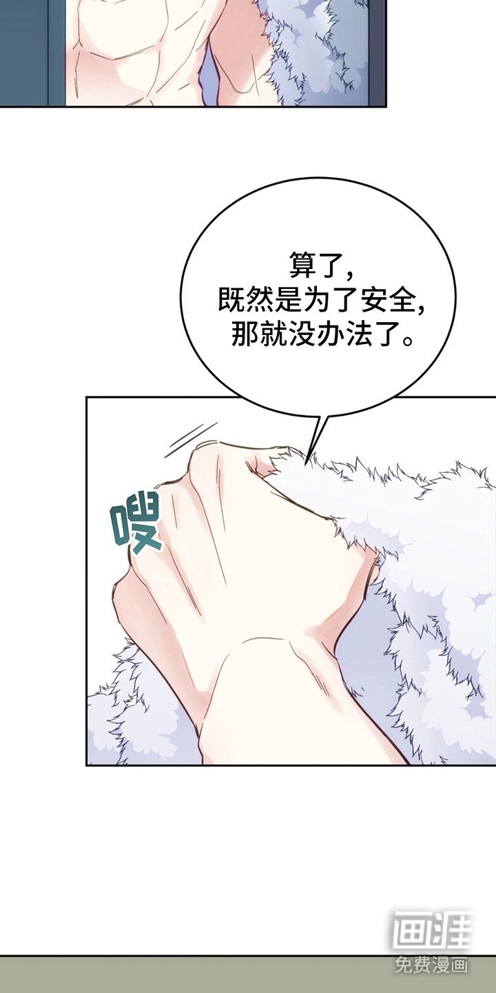 第2章：满分