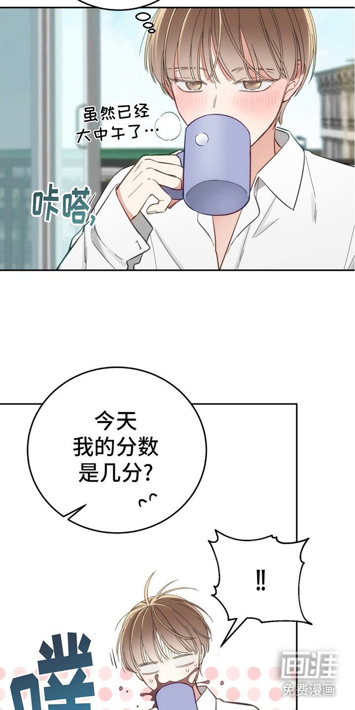 第2章：满分