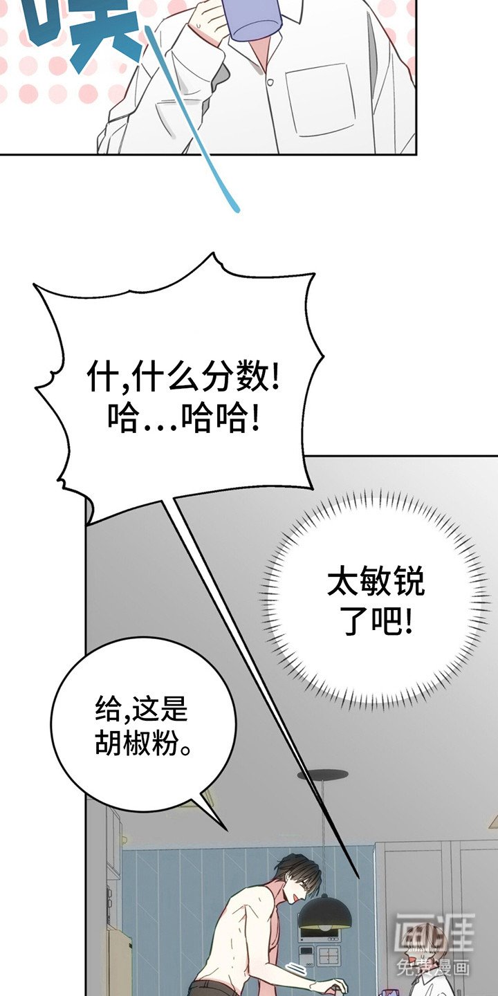 第2章：满分