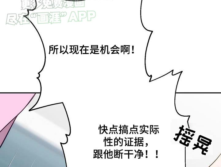 第20章：愣住