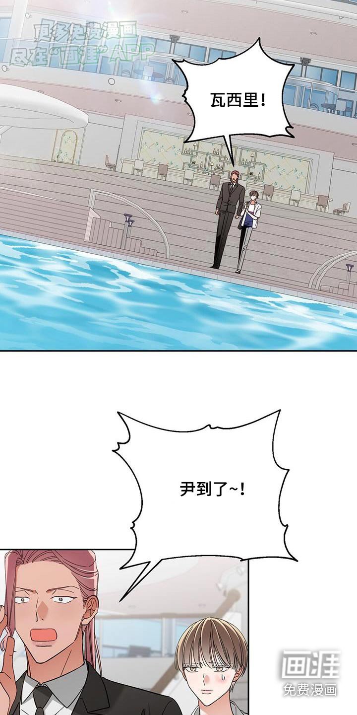 第20章：愣住