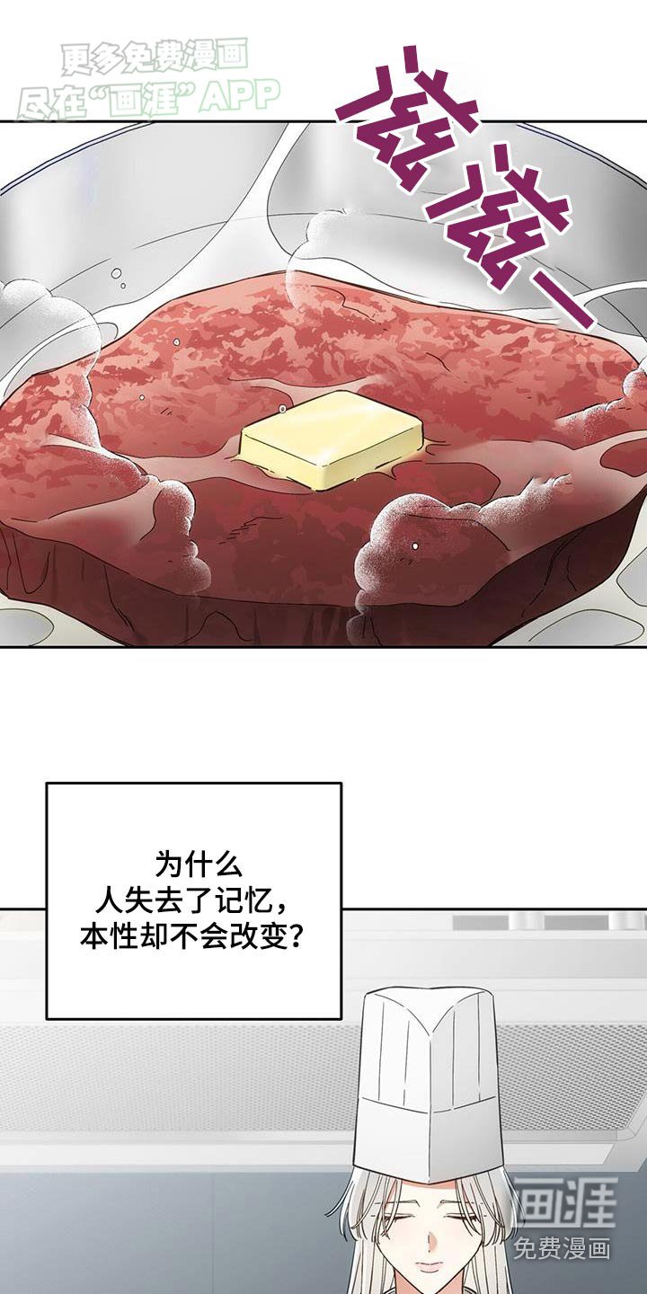 第21章：文件