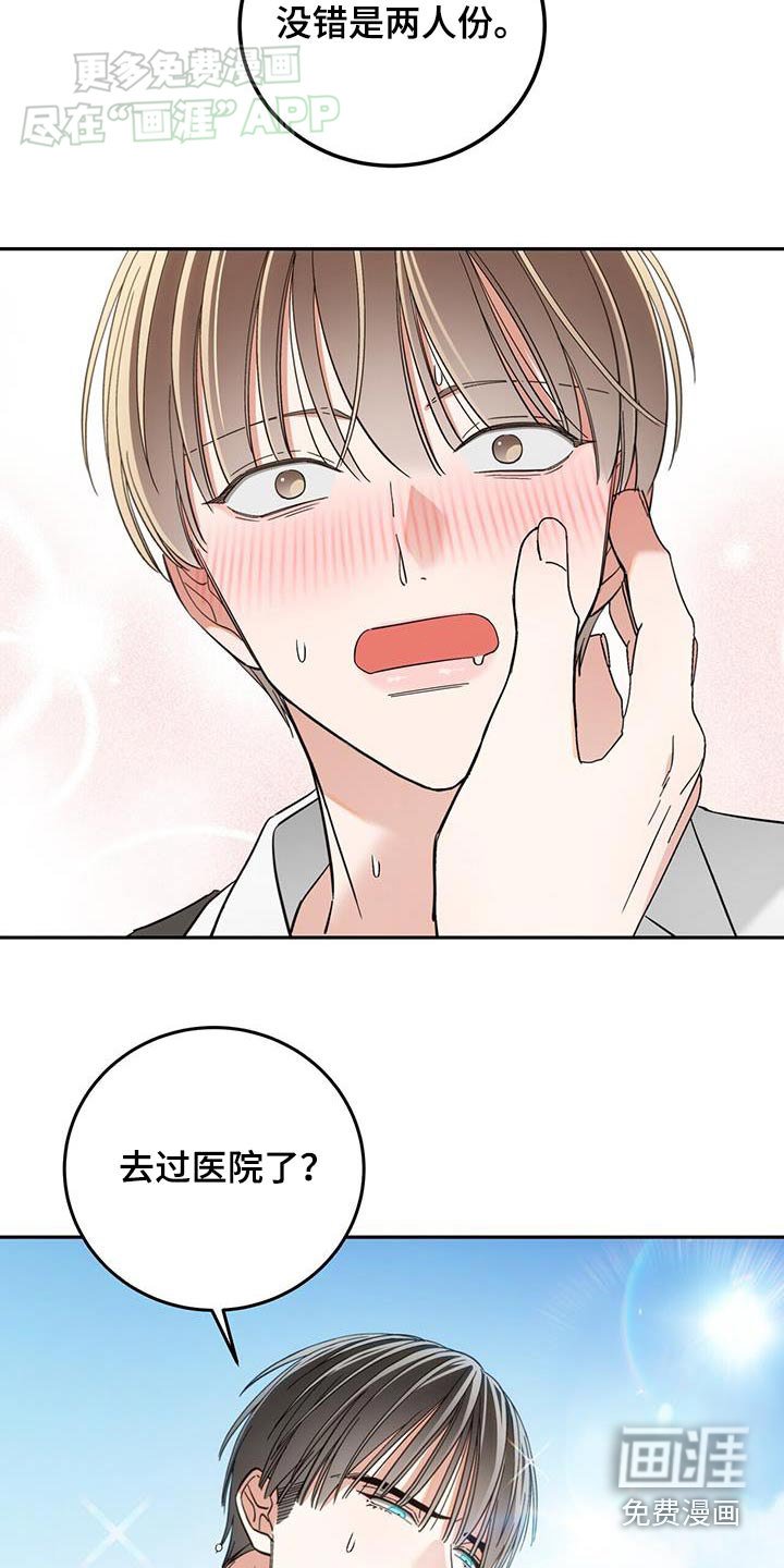 第21章：文件