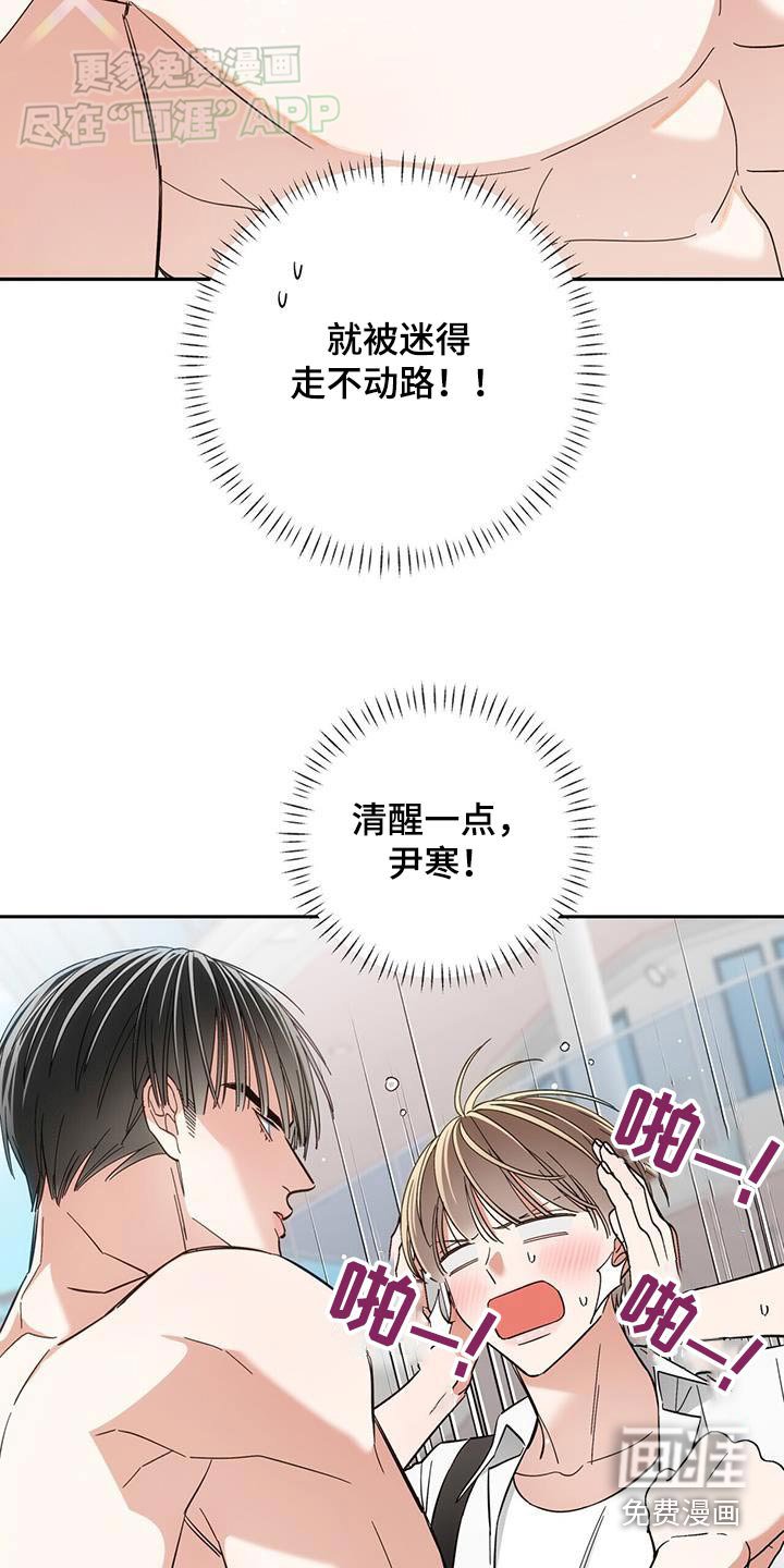 第21章：文件