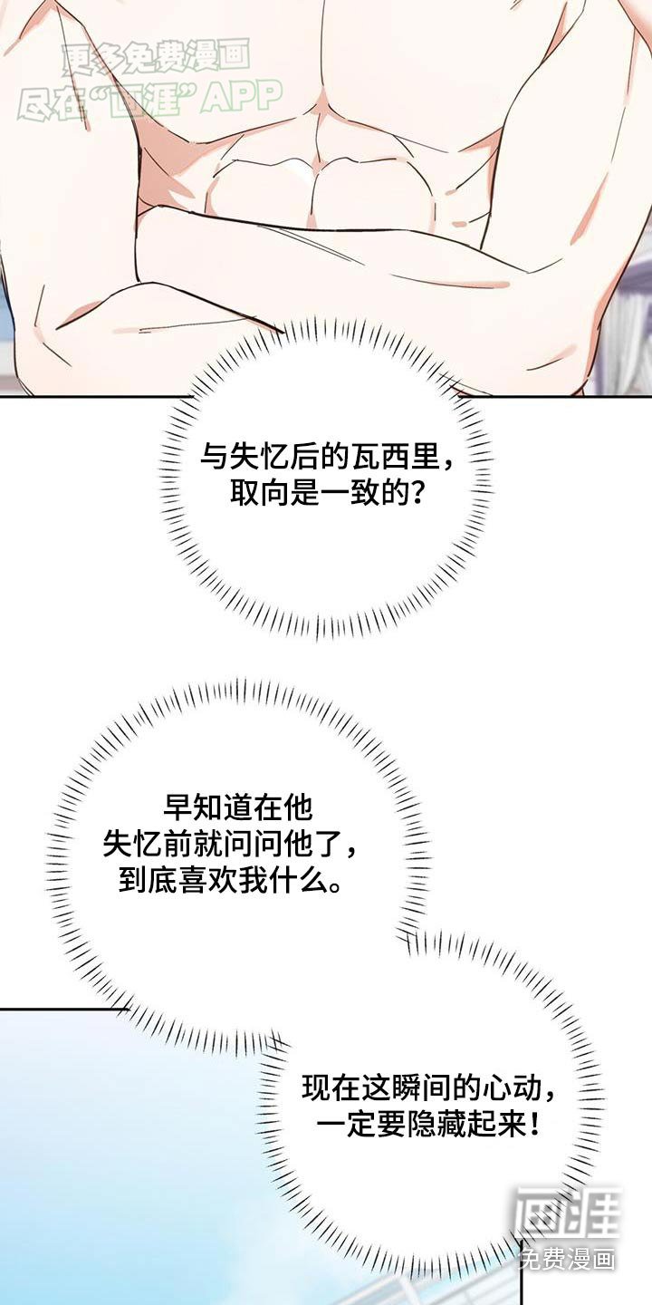 第21章：文件