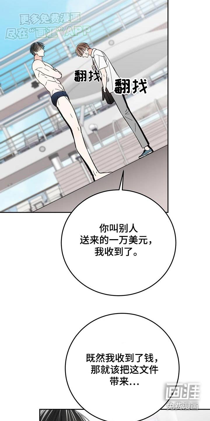 第21章：文件