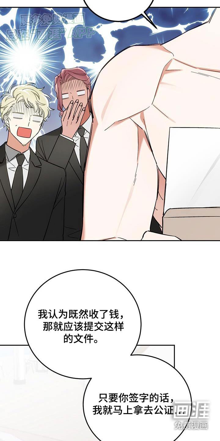 第21章：文件