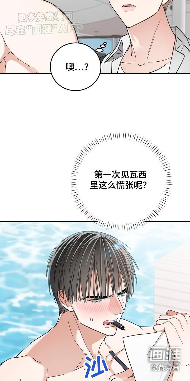 第22章：签字