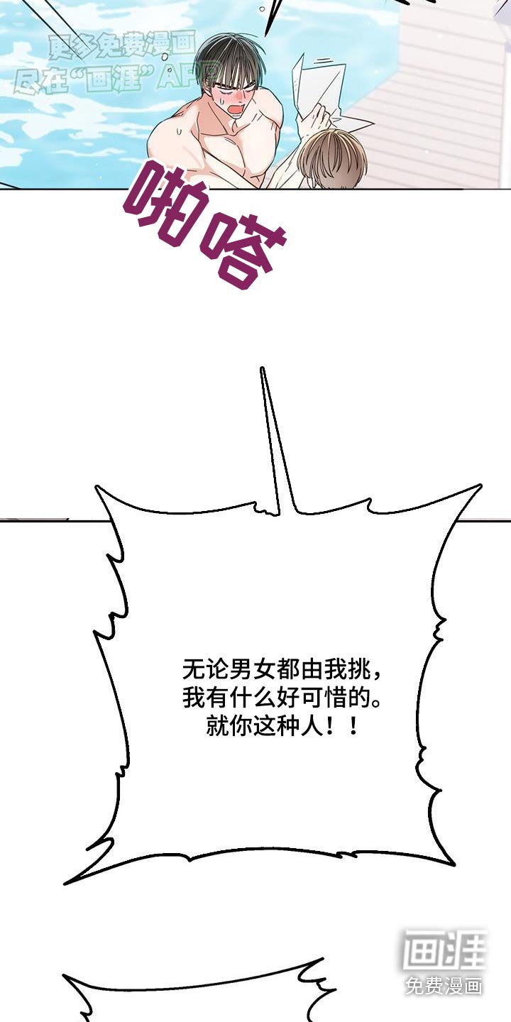 第22章：签字