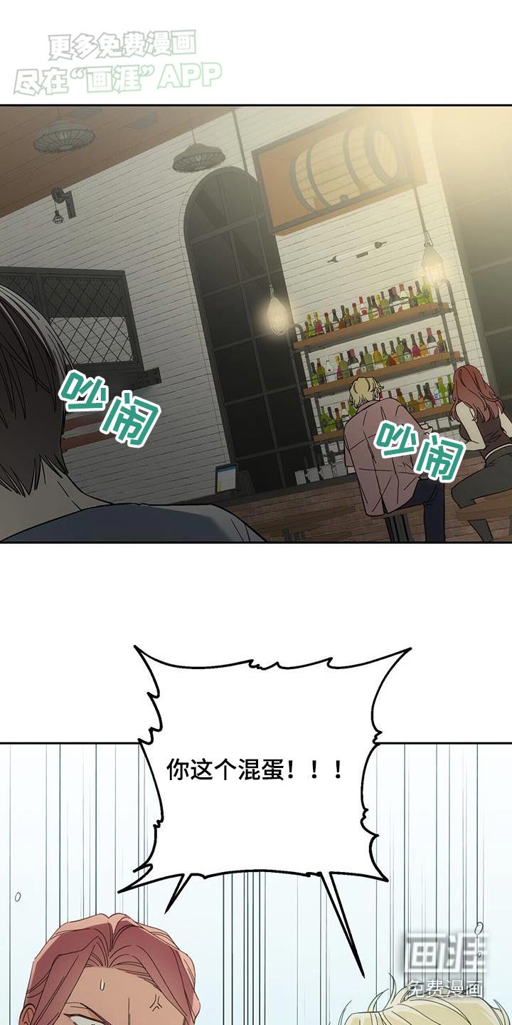 第23章：回忆