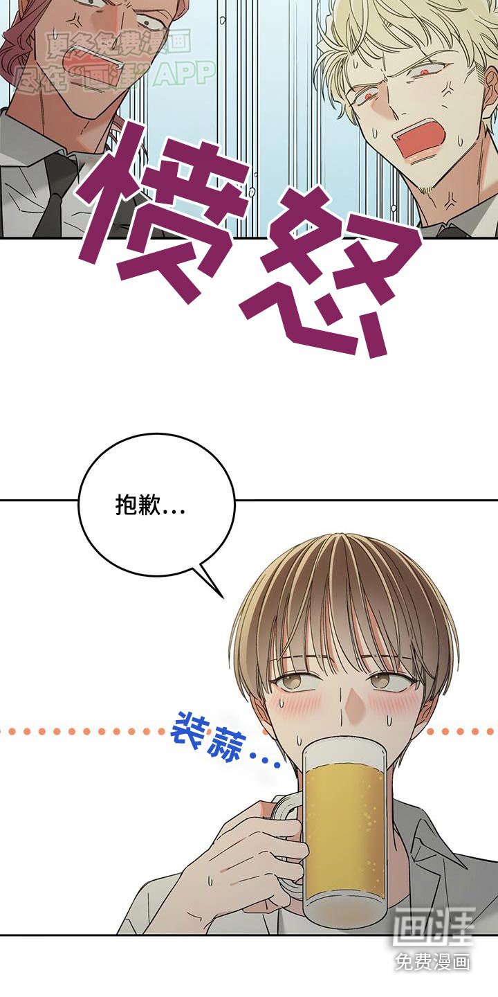 第23章：回忆