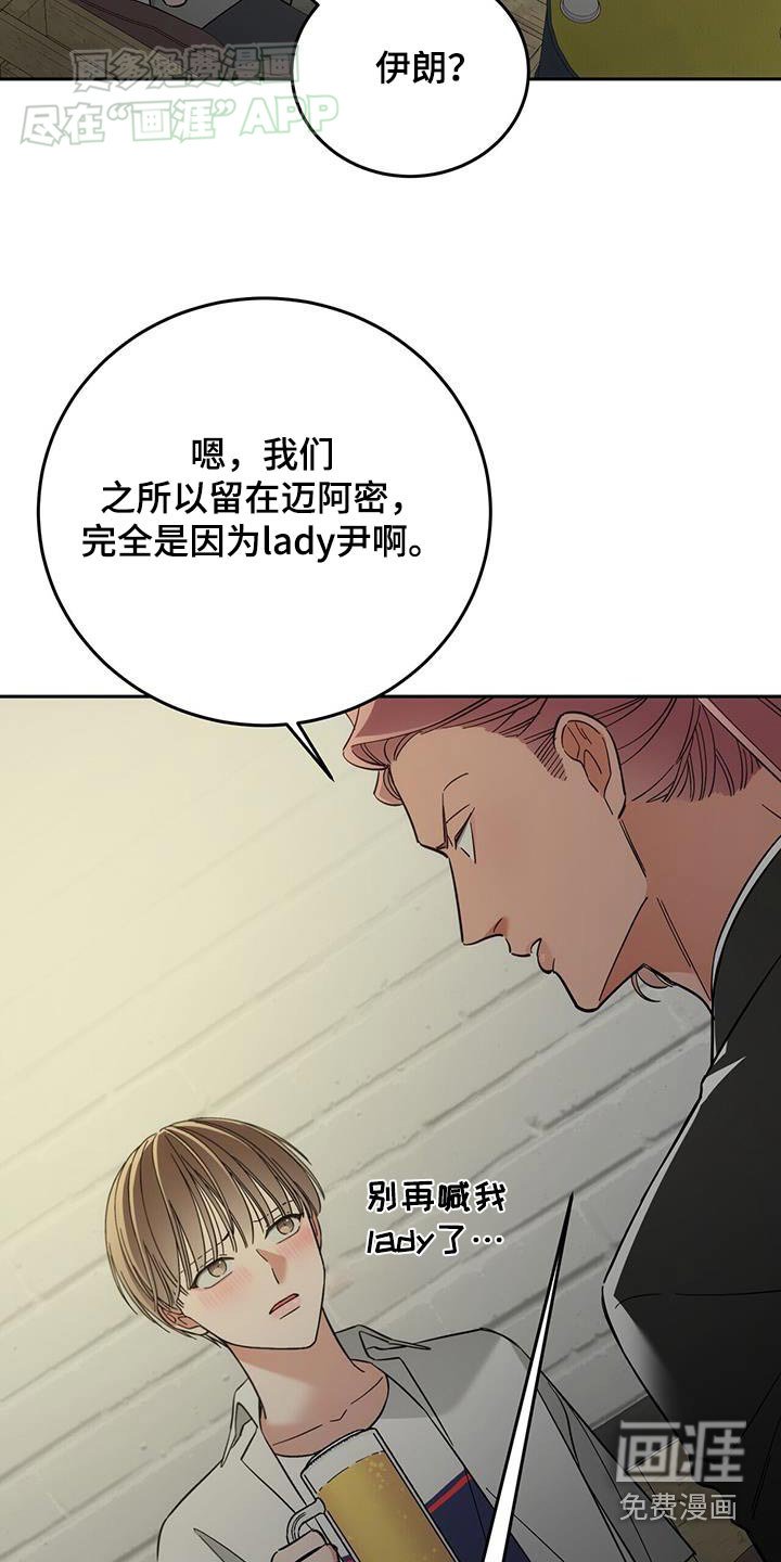 第23章：回忆
