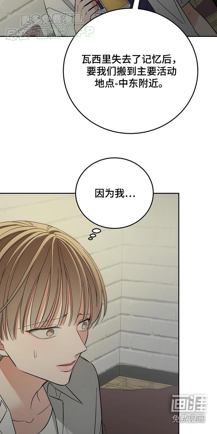 第23章：回忆