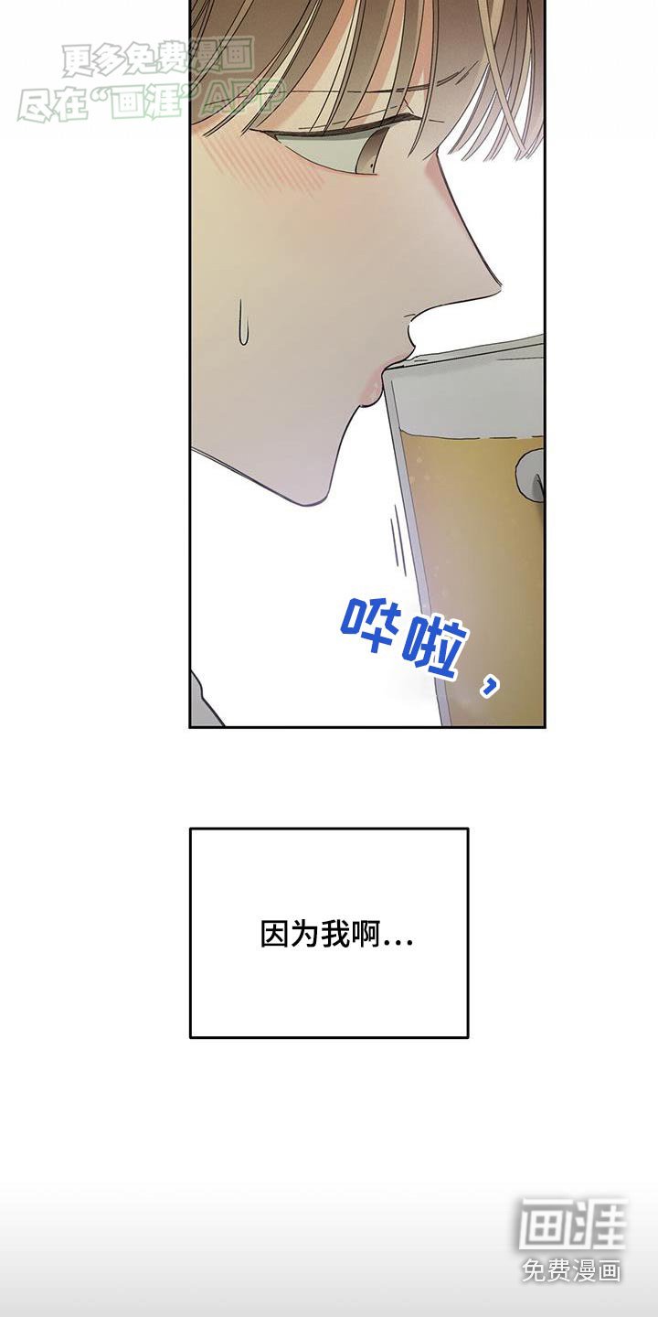 第23章：回忆