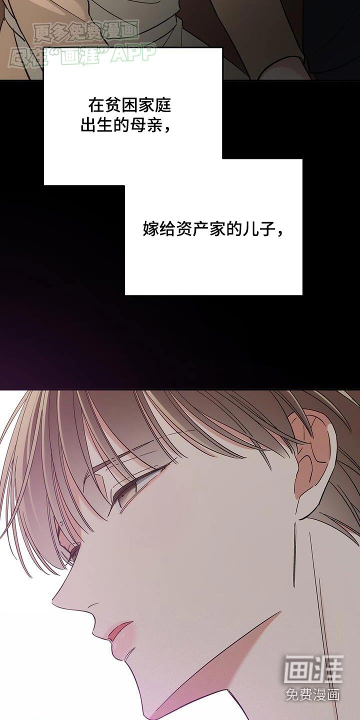 第23章：回忆