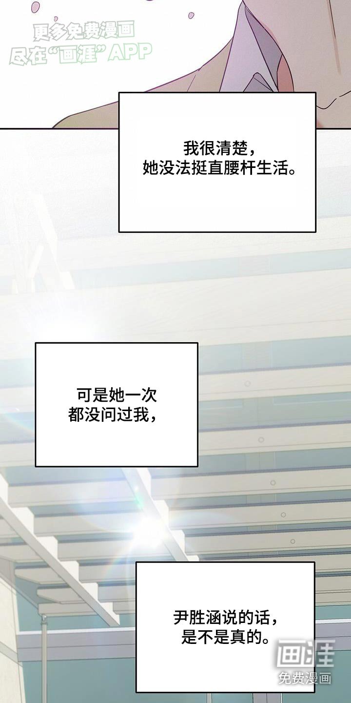 第23章：回忆