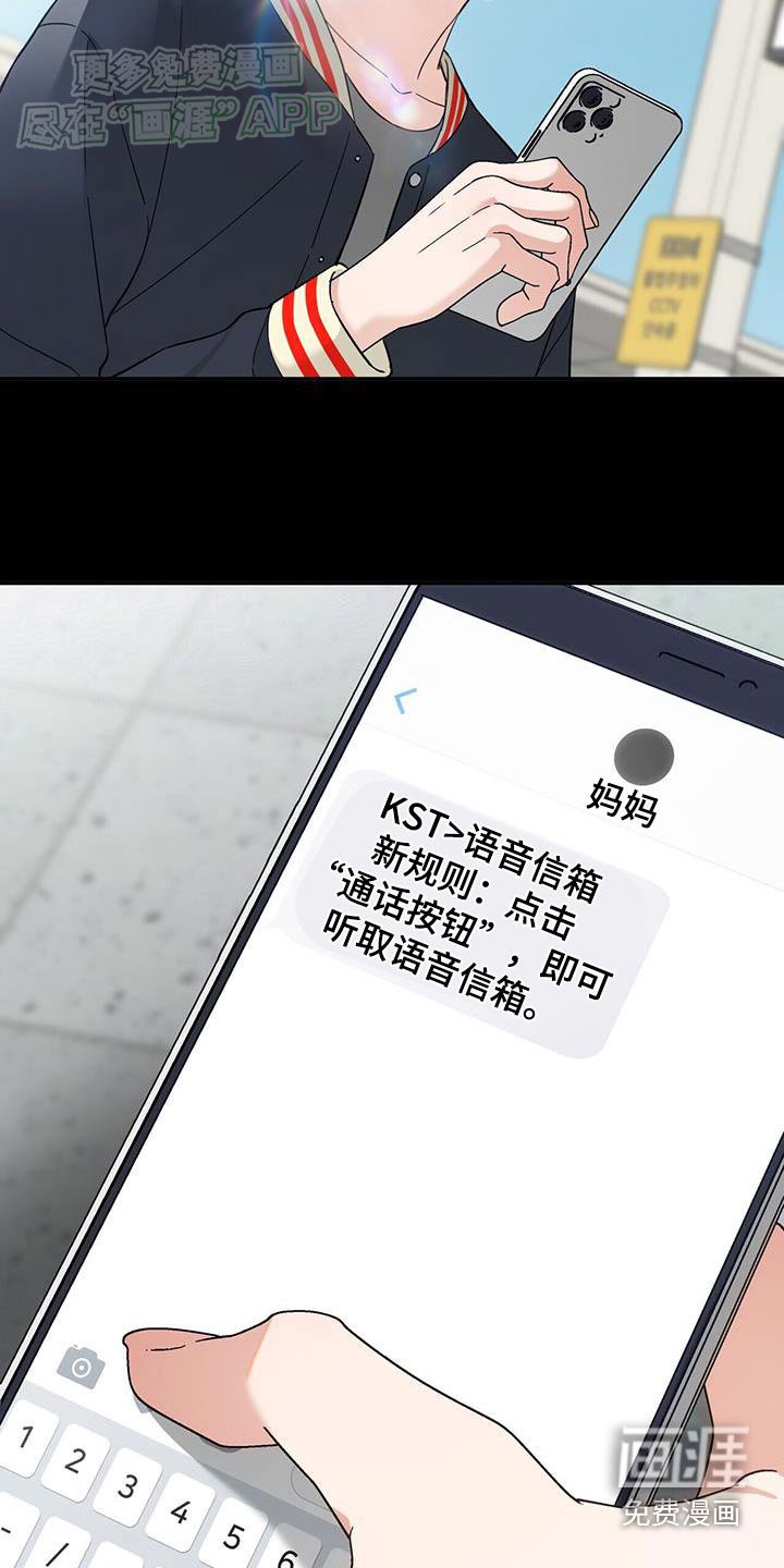 第23章：回忆