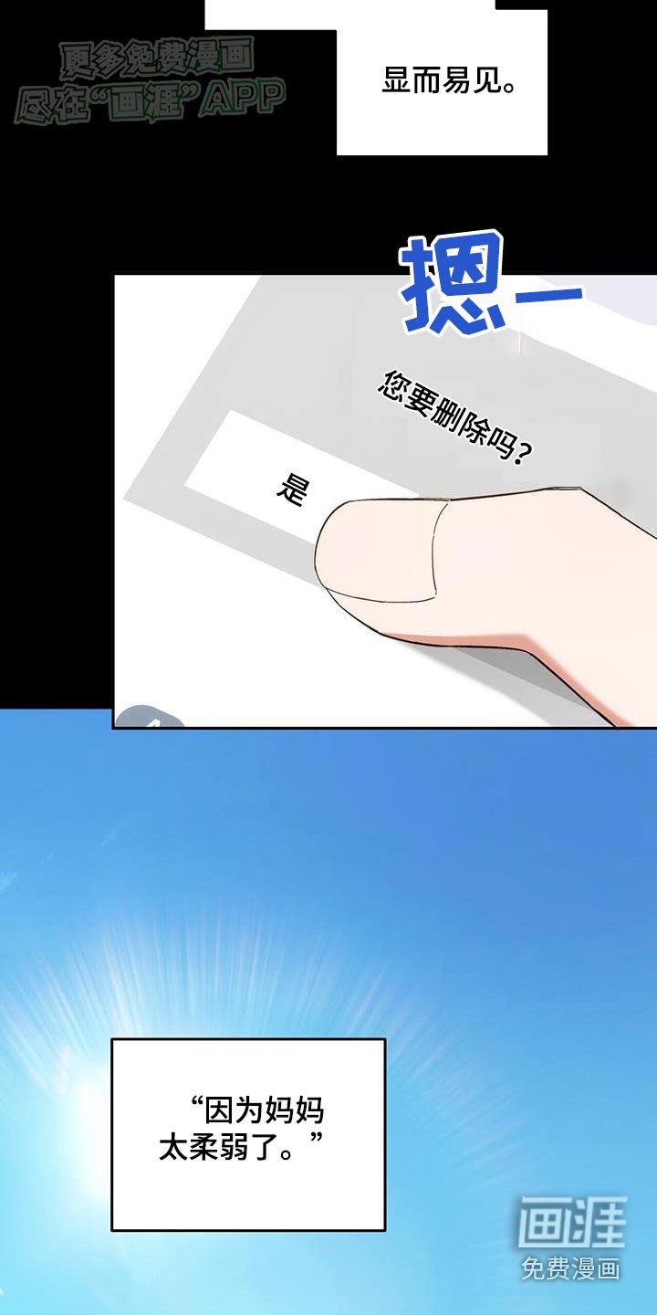 第23章：回忆